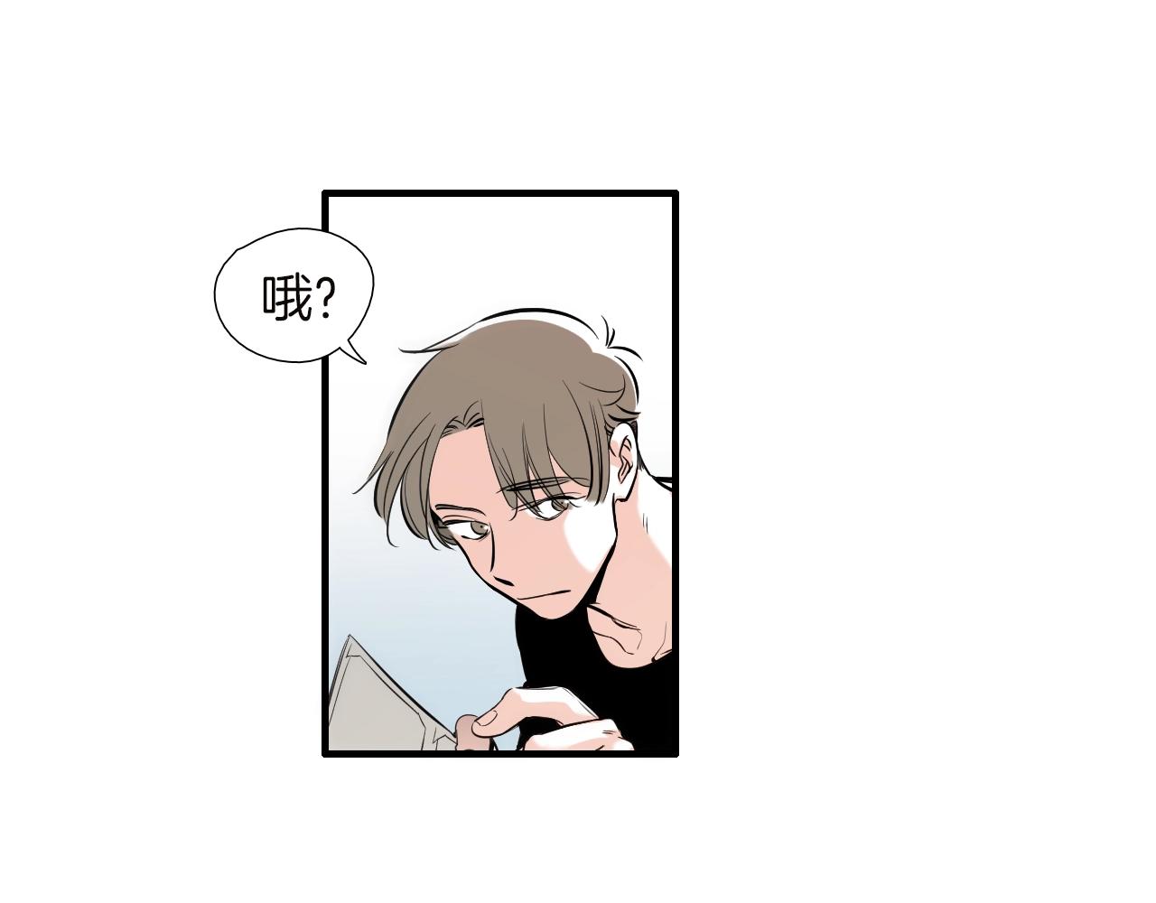 第40话 穿你的校服41