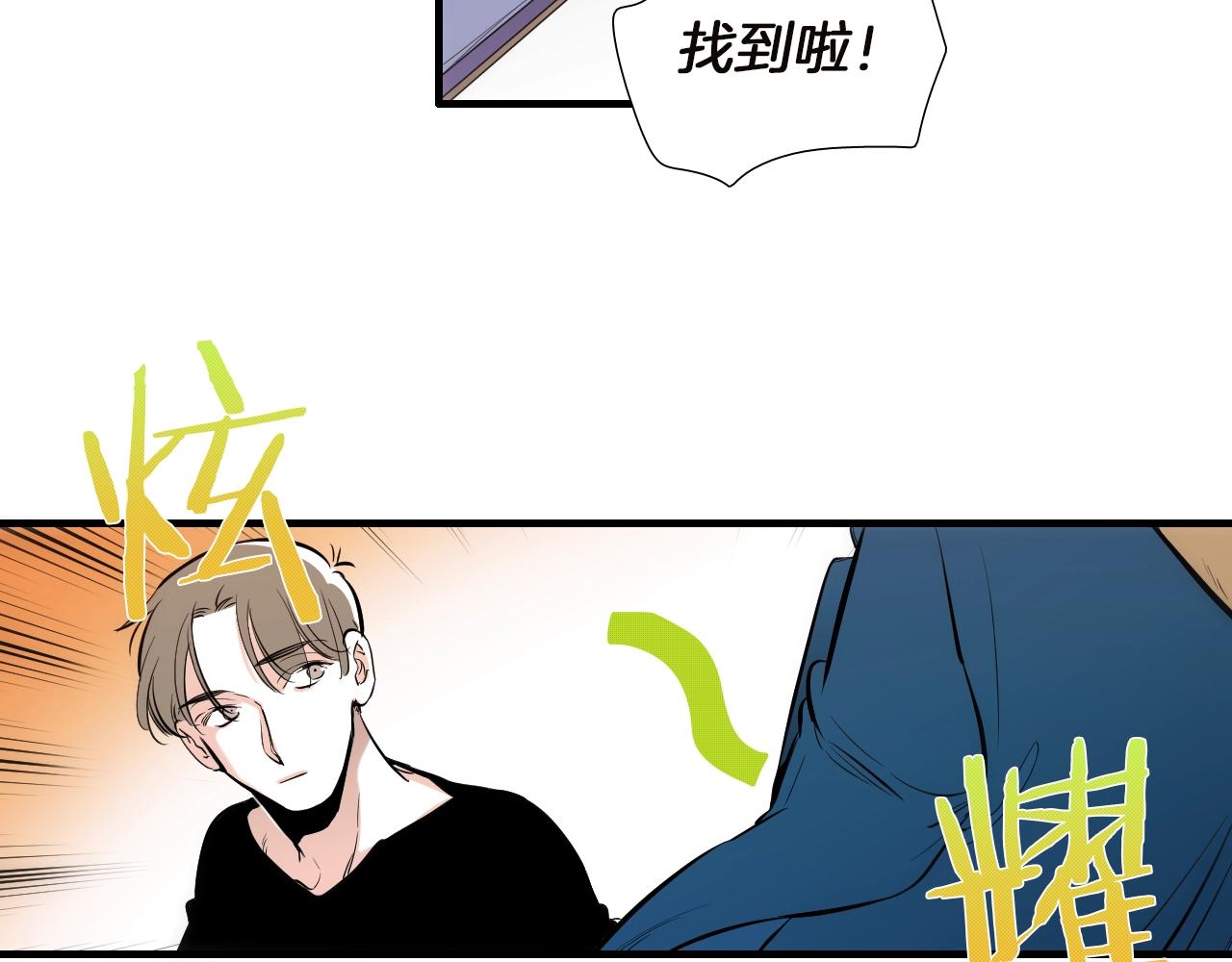 第40话 穿你的校服44