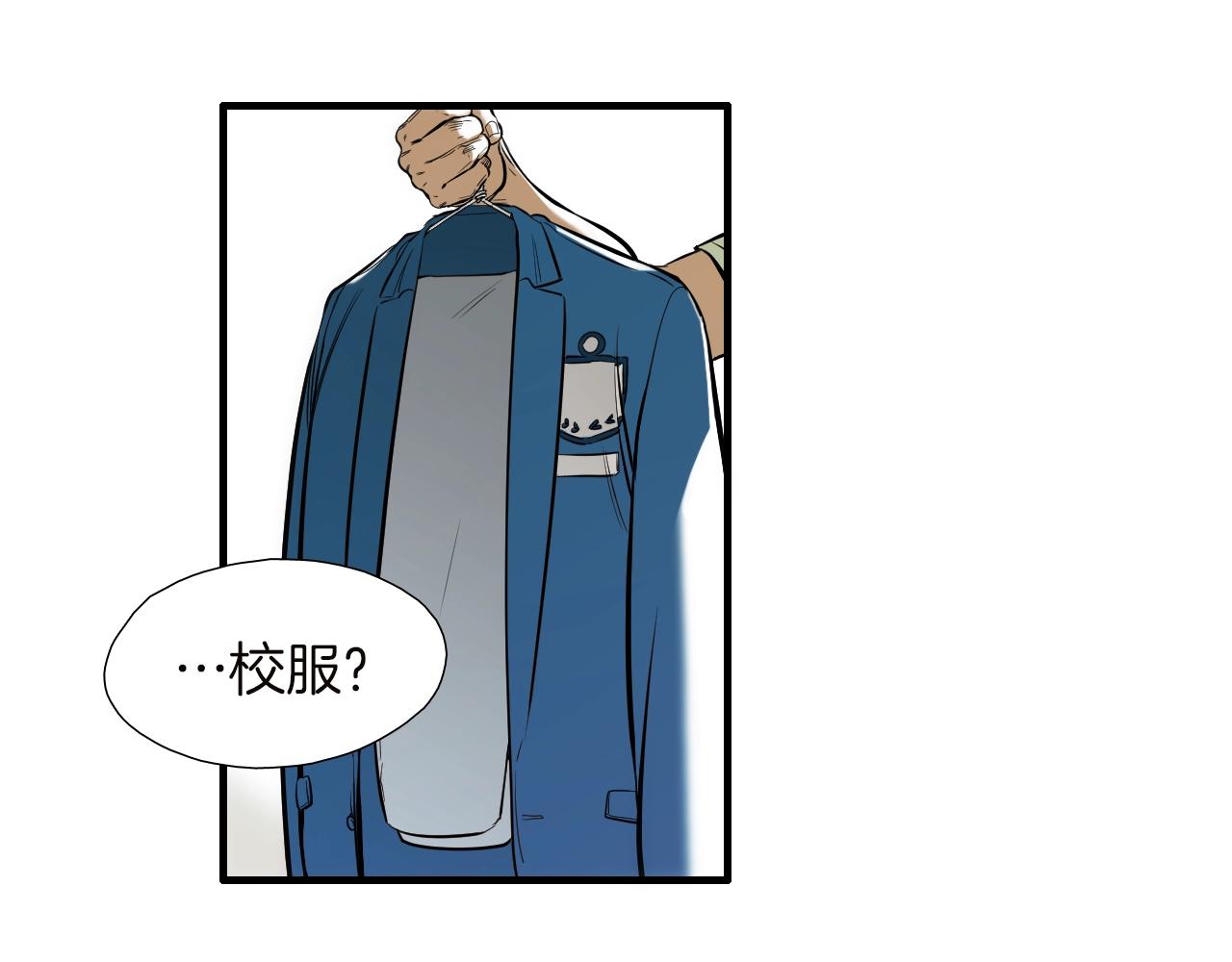 第40话 穿你的校服46