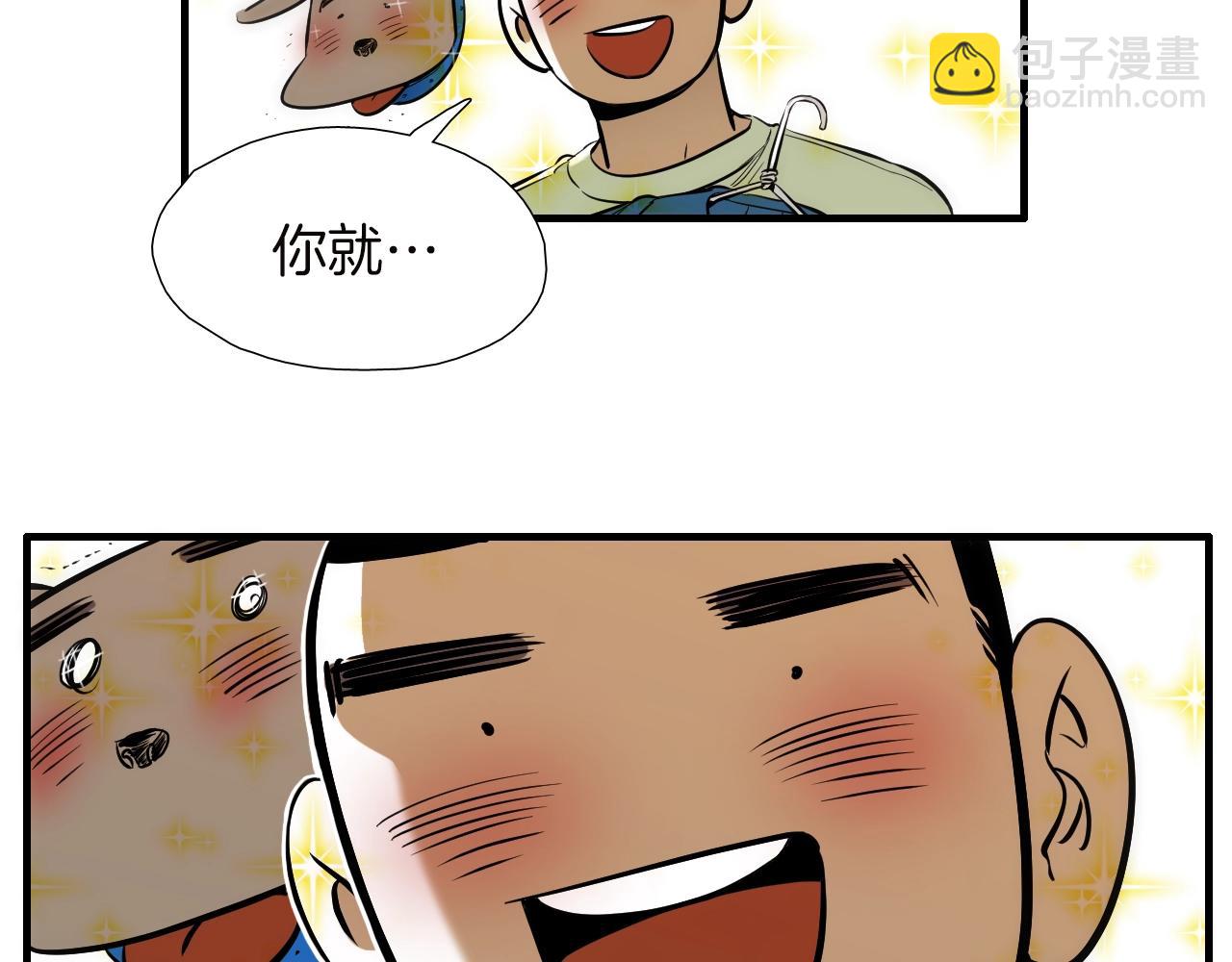 第40话 穿你的校服54