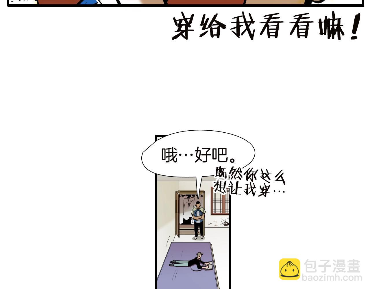 第40话 穿你的校服55