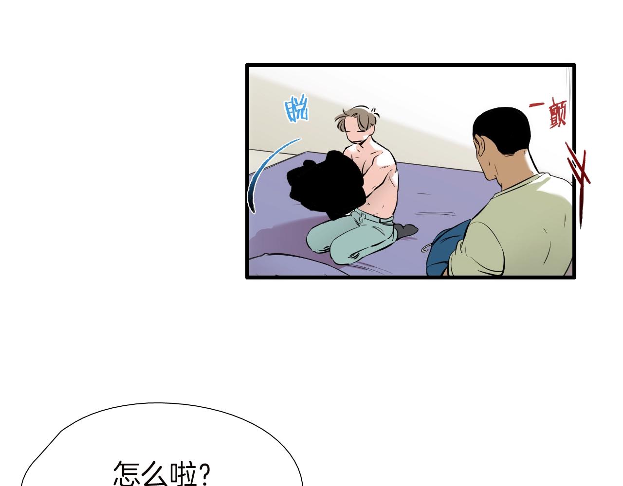 第40话 穿你的校服57