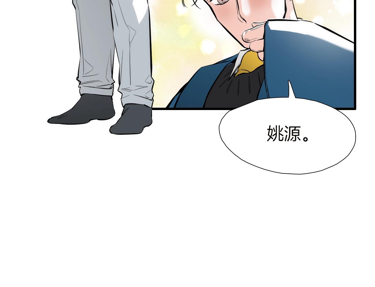第40话 穿你的校服62
