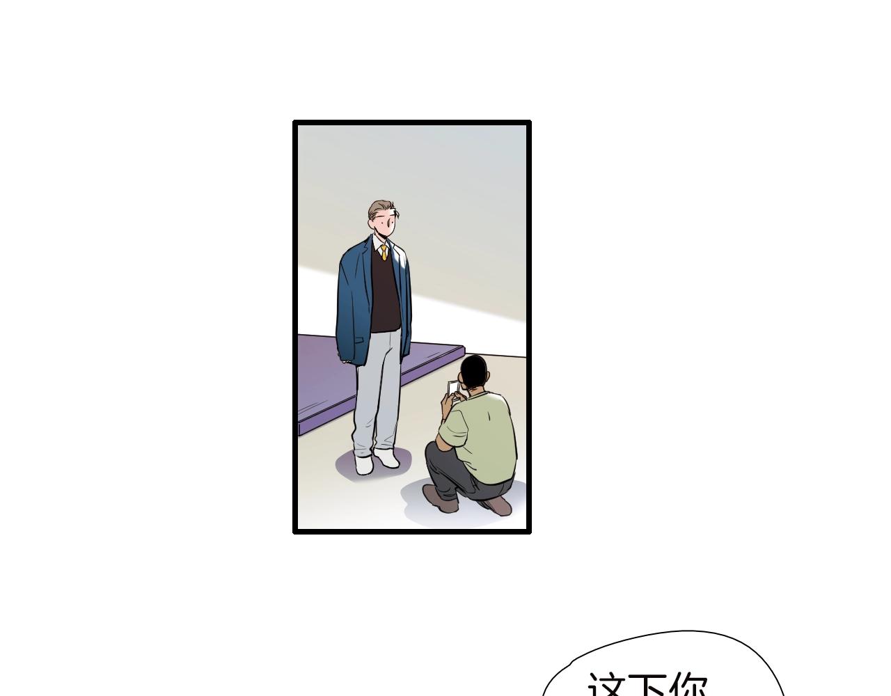第40话 穿你的校服64