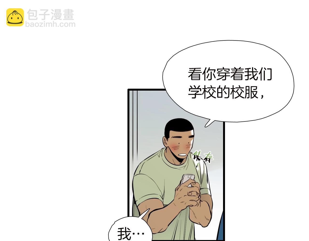 第40话 穿你的校服67