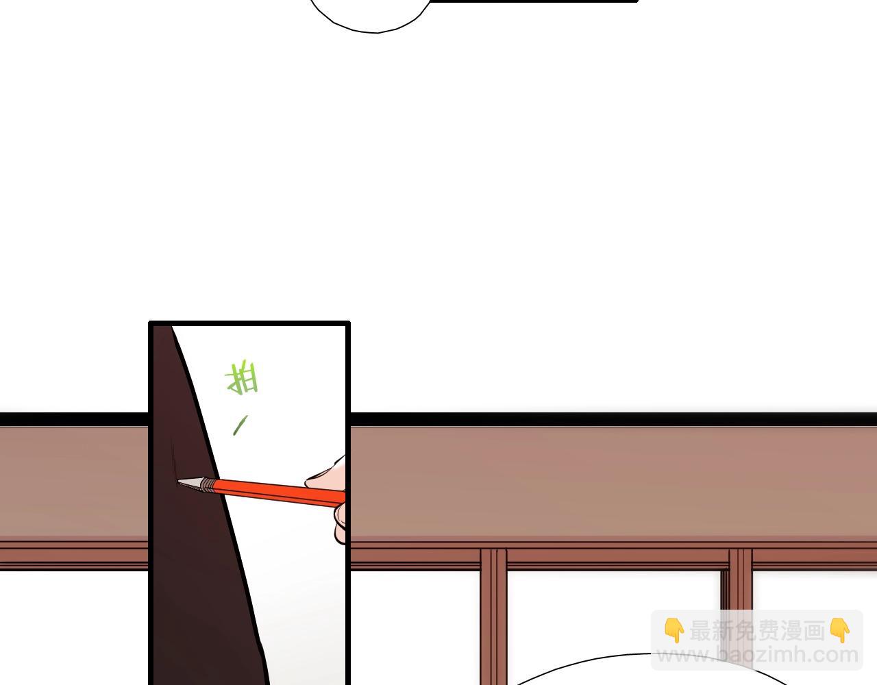 第40话 穿你的校服68