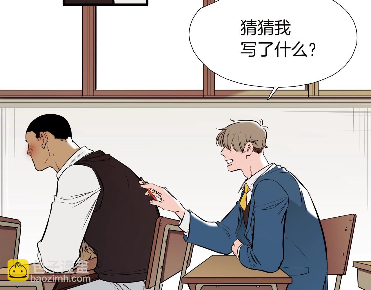 第40话 穿你的校服69