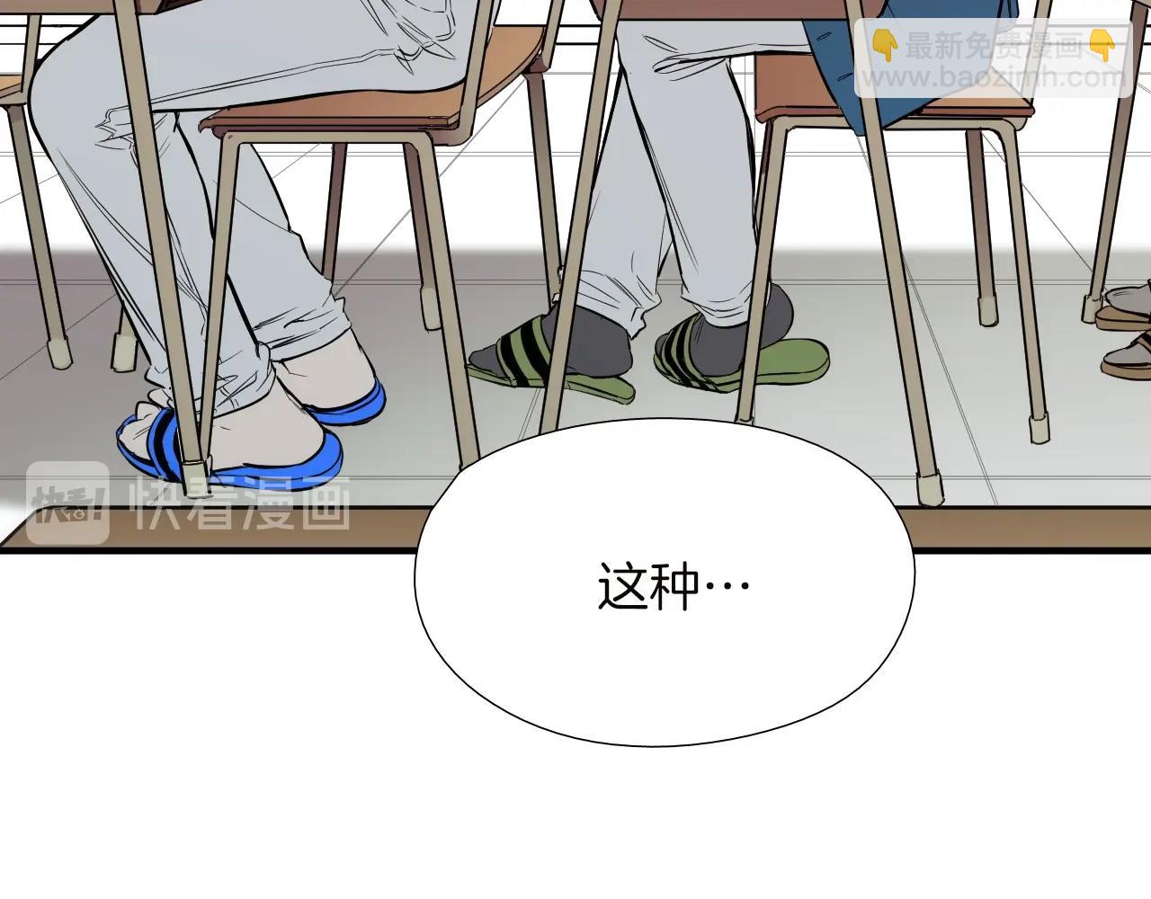 第40话 穿你的校服70