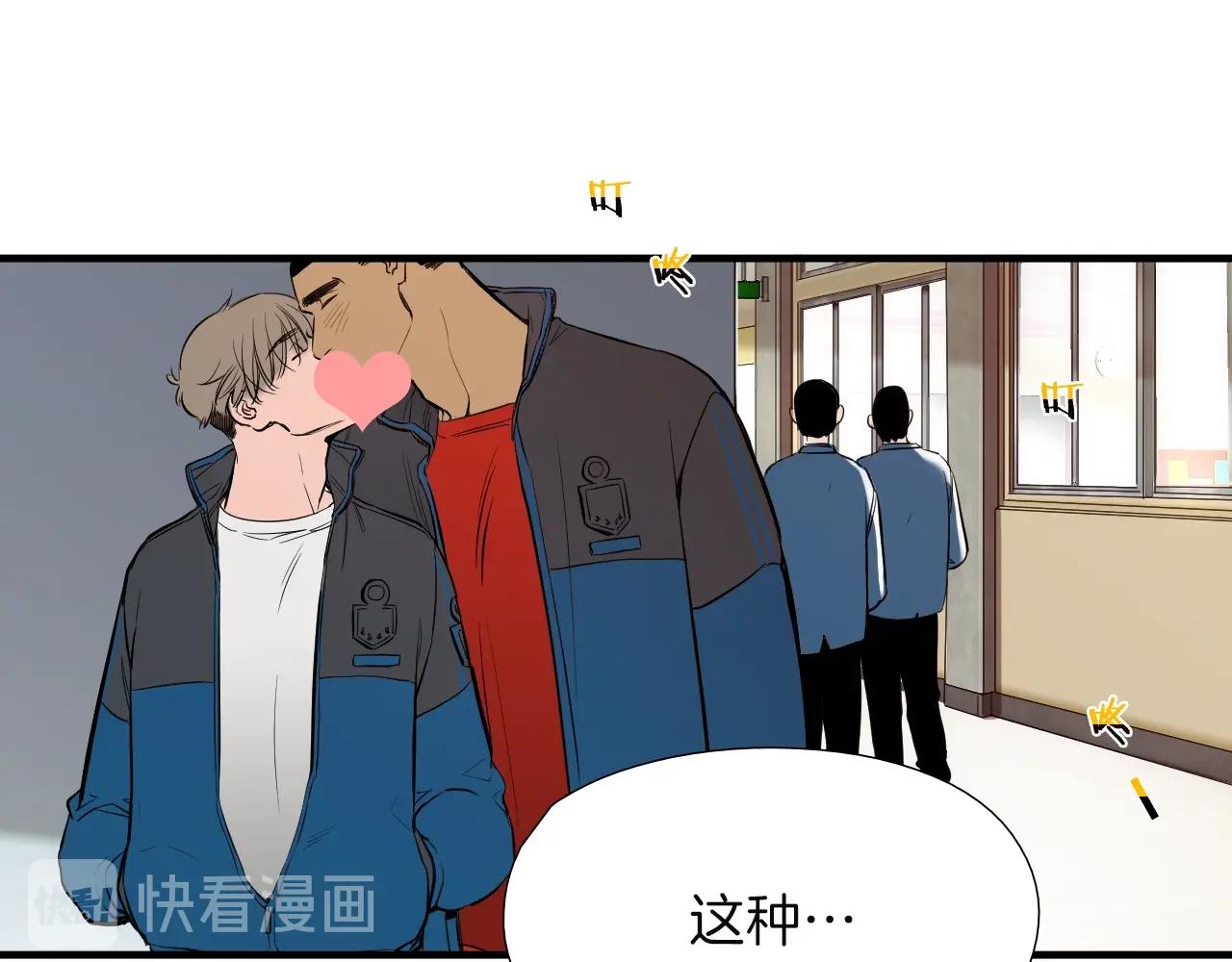 第40话 穿你的校服71