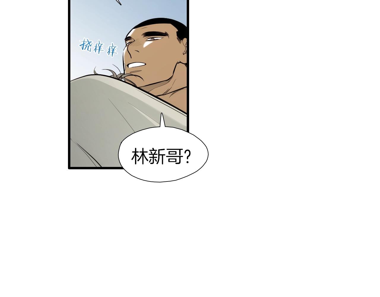 第41话 不想上班11