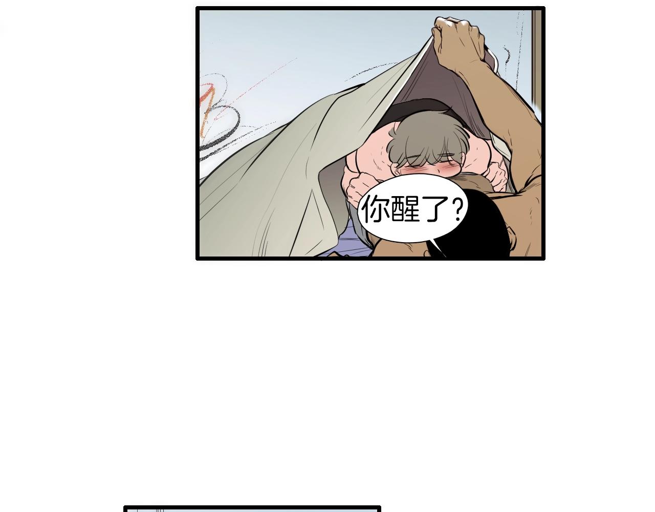 第41话 不想上班12