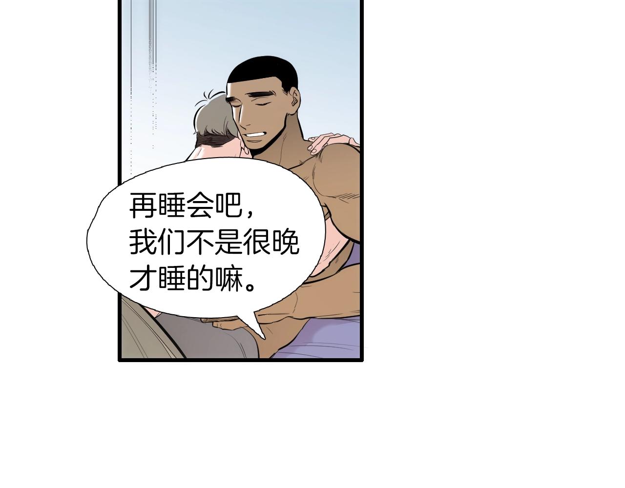第41话 不想上班13