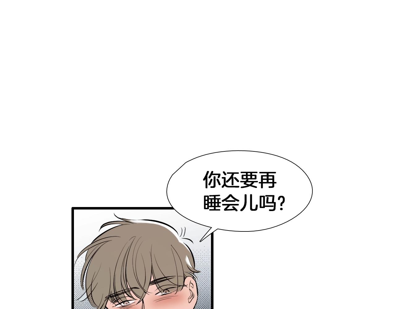 第41话 不想上班17
