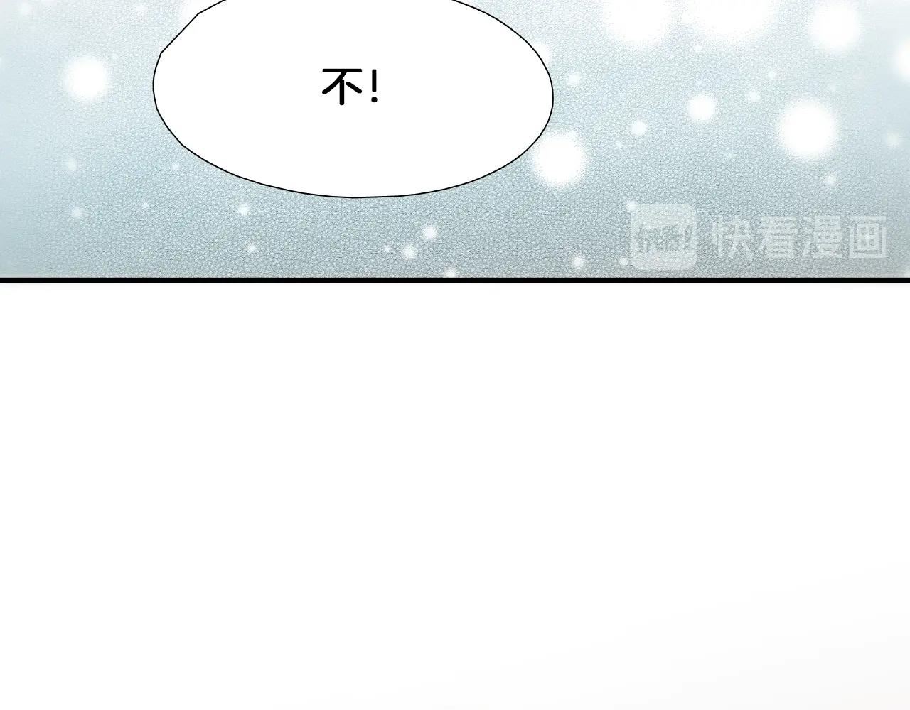第41话 不想上班20