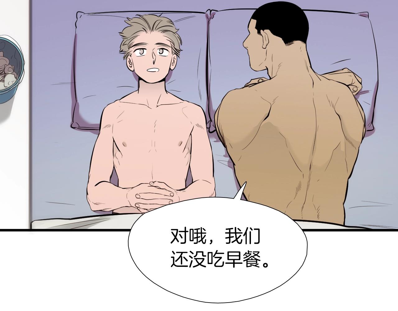 第41话 不想上班22