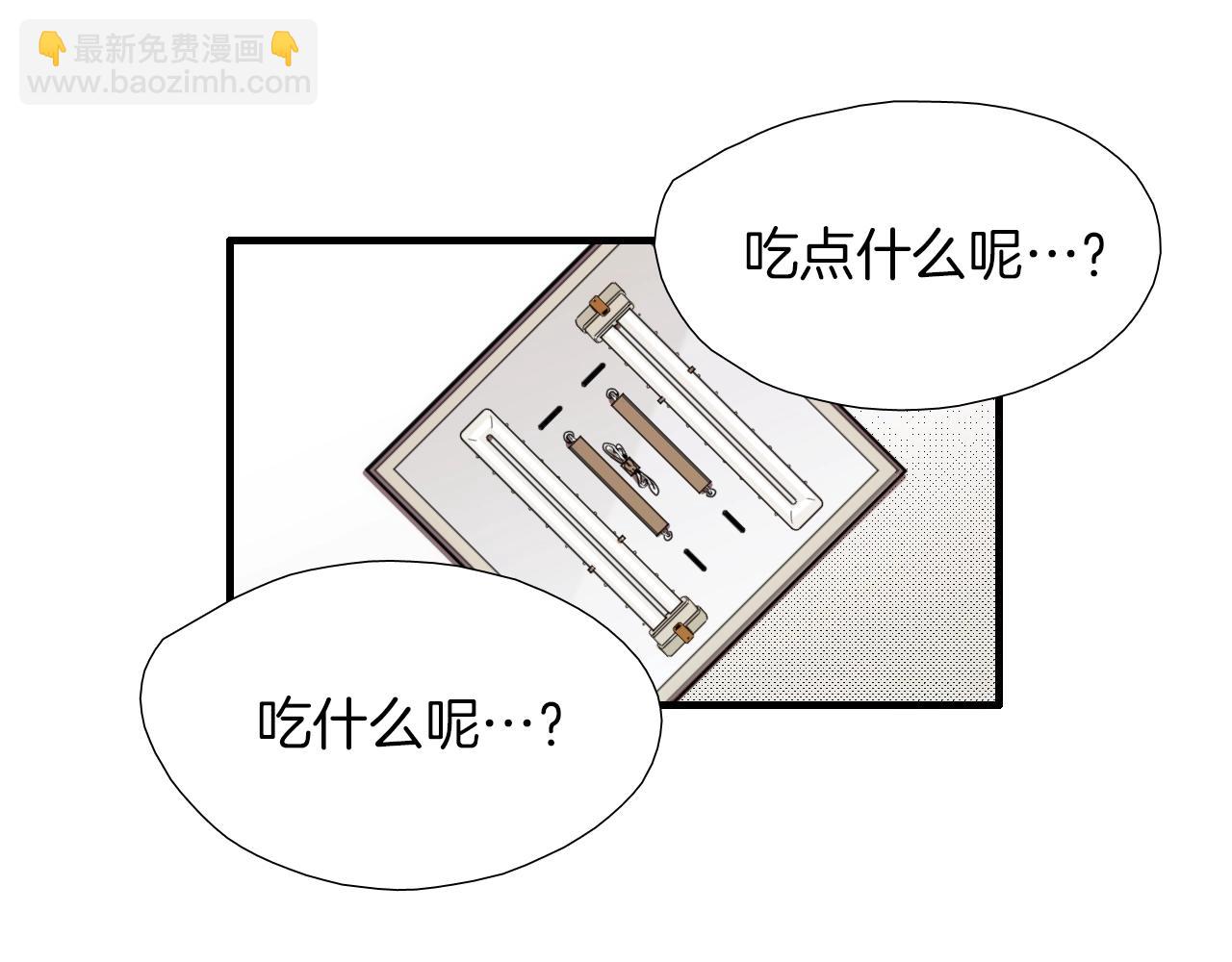 第41话 不想上班24