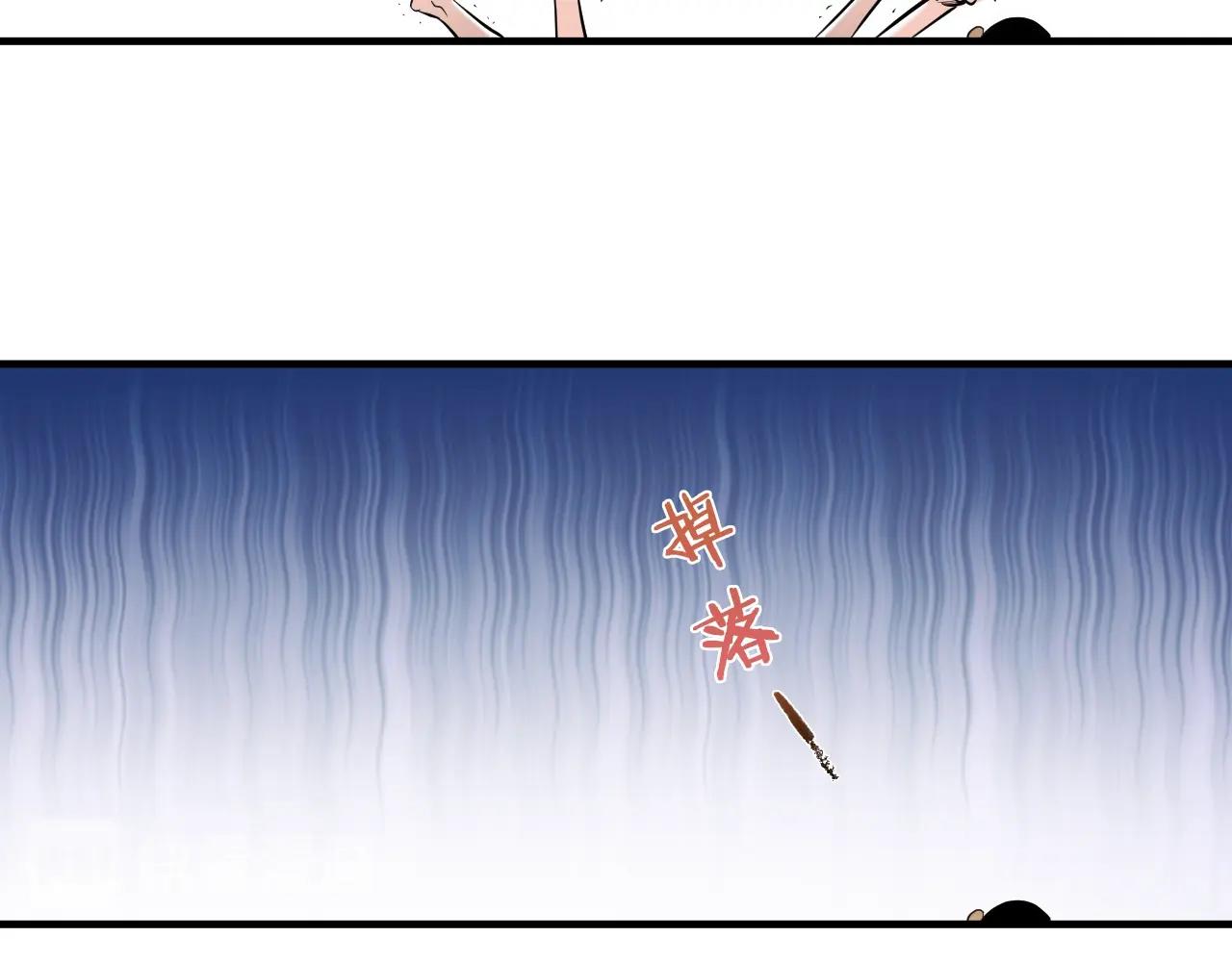 第41话 不想上班26