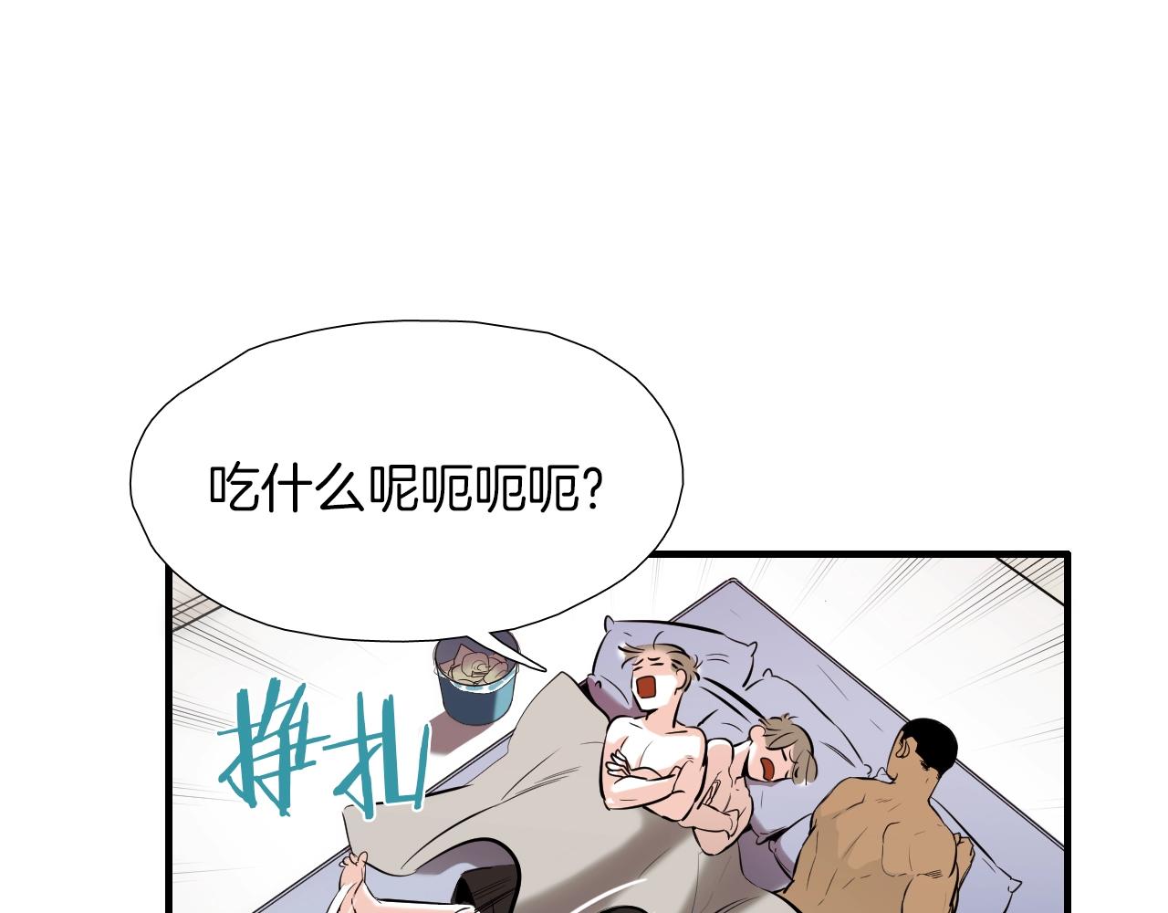 第41话 不想上班27