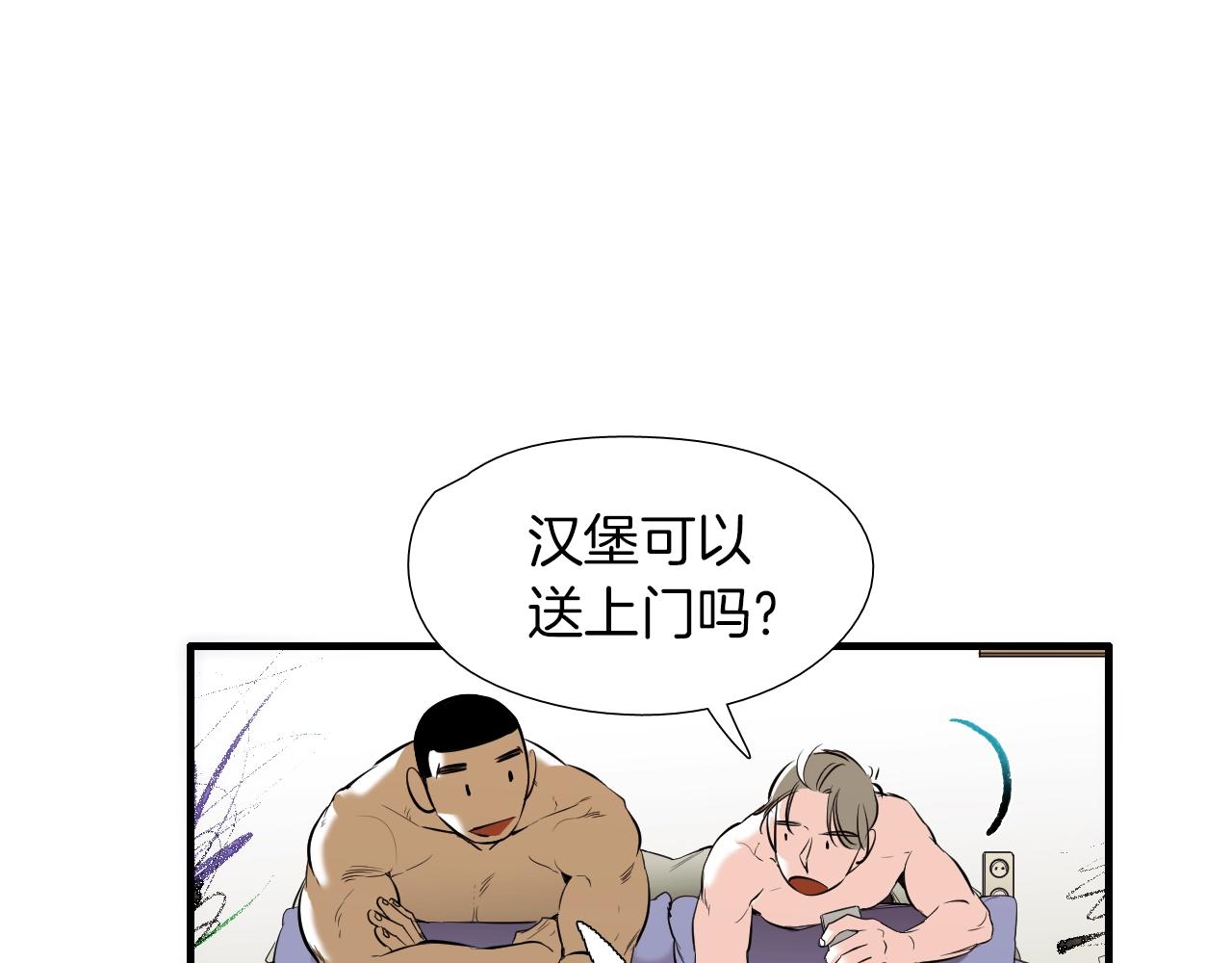 第41话 不想上班31