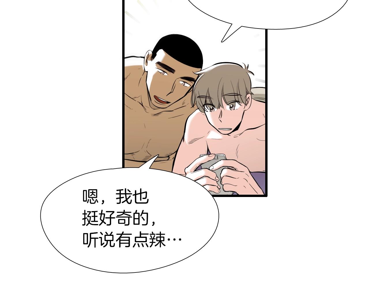 第41话 不想上班34