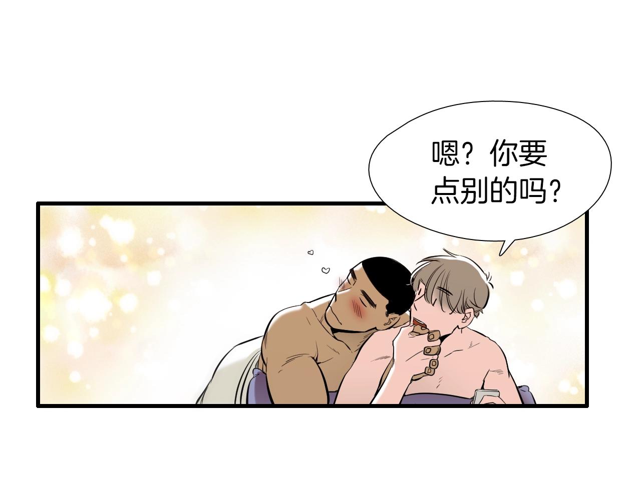 第41话 不想上班38