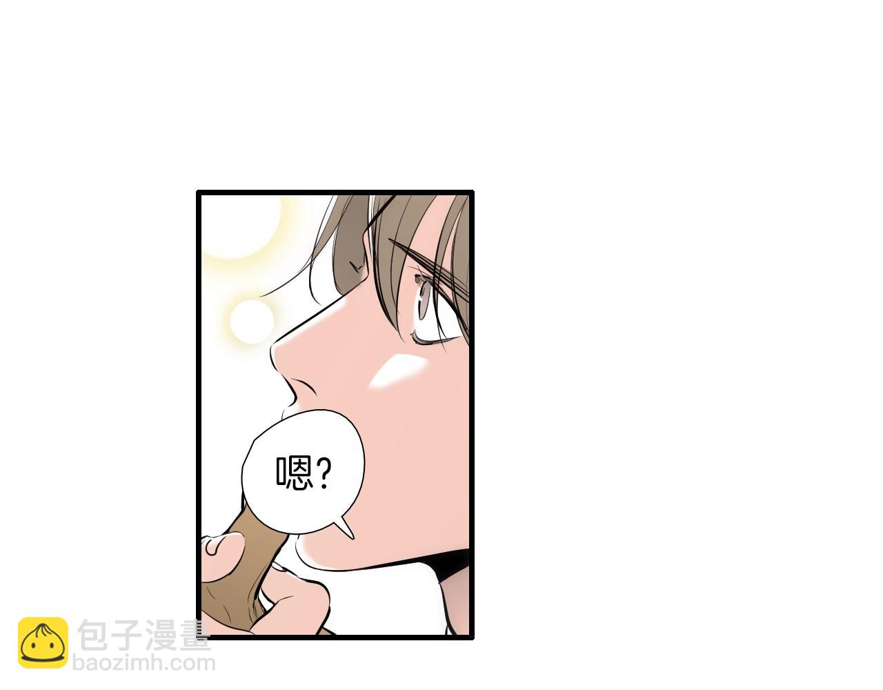 第41话 不想上班40