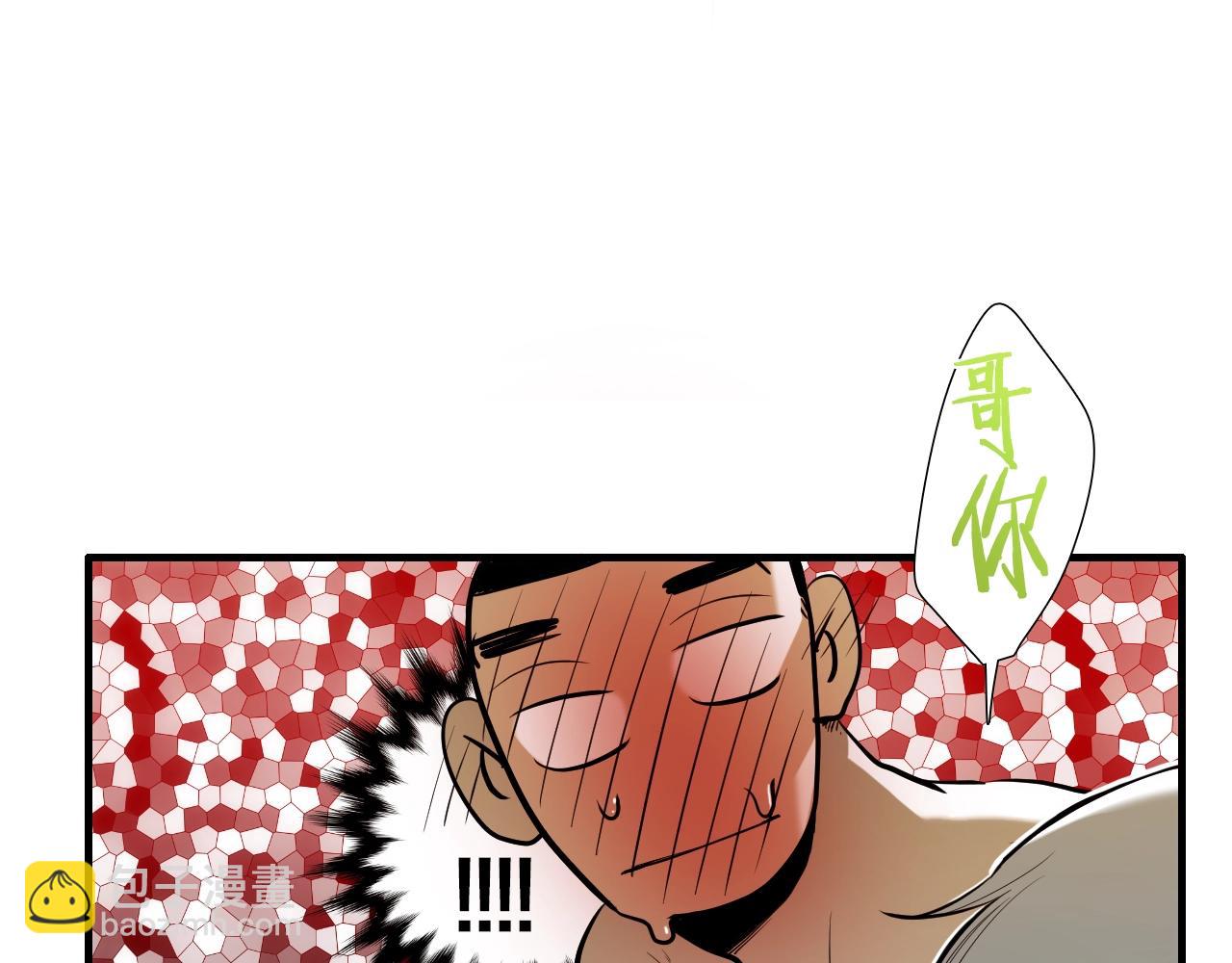 第41话 不想上班42