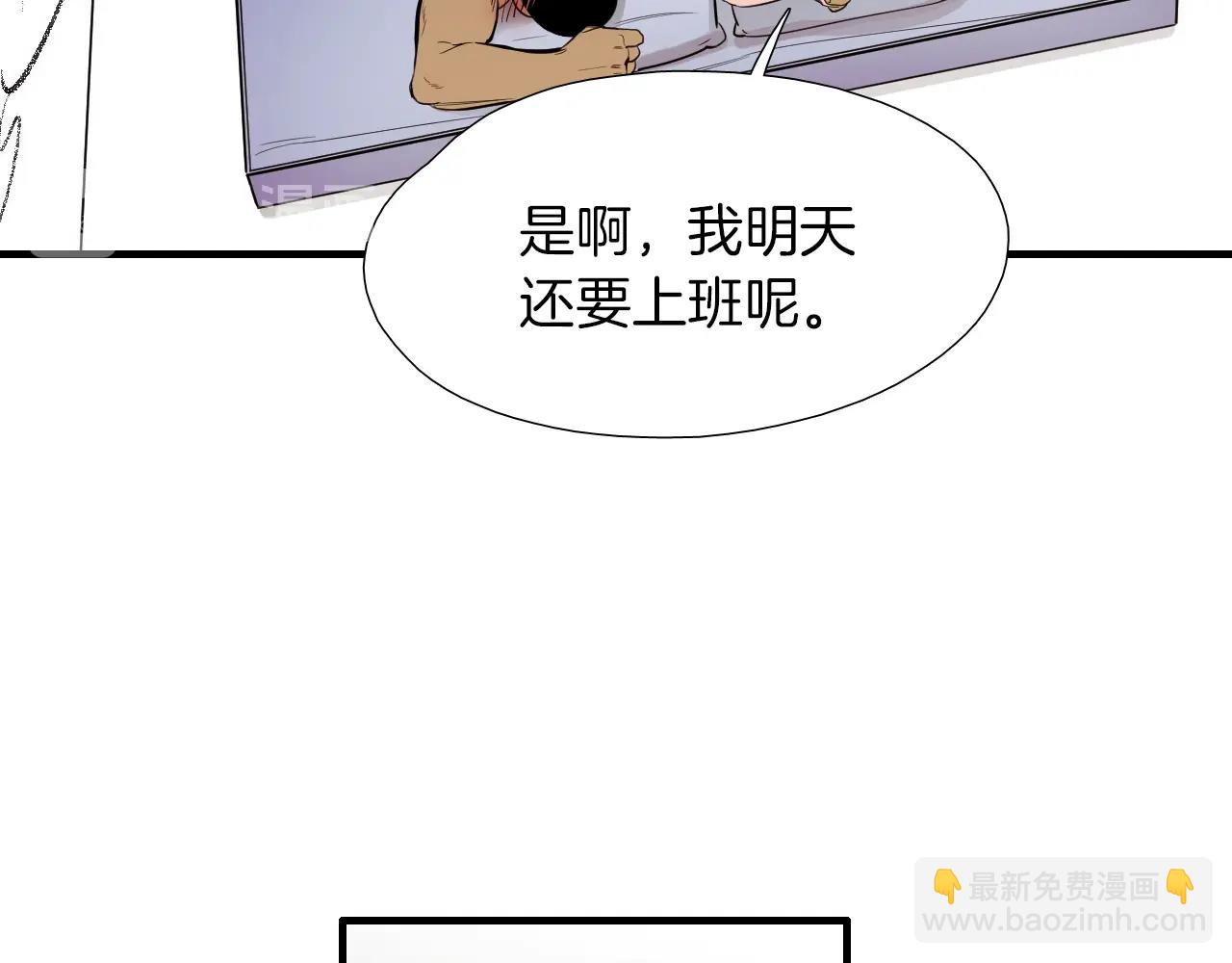 第41话 不想上班46
