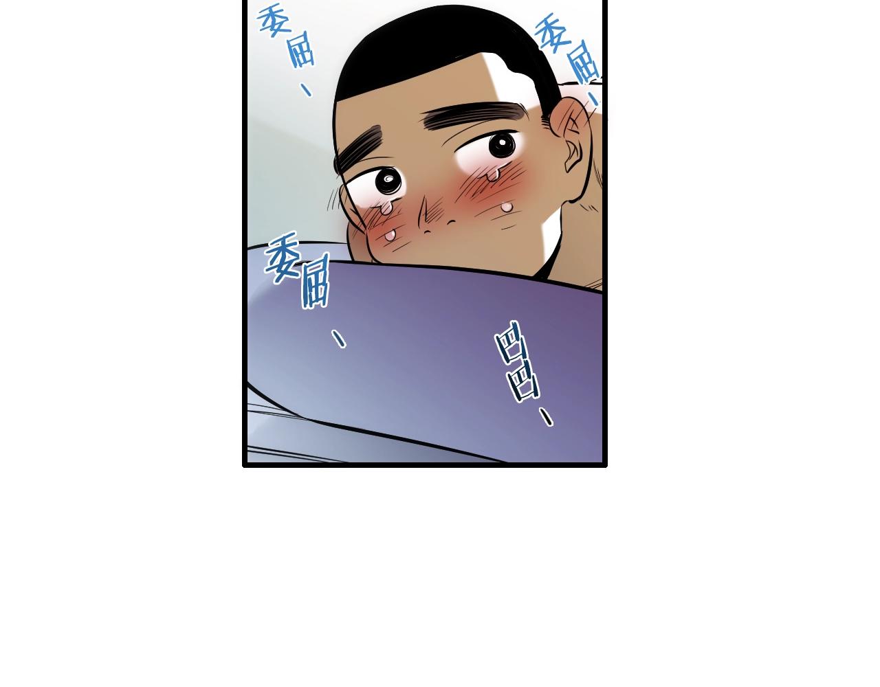 第41话 不想上班51