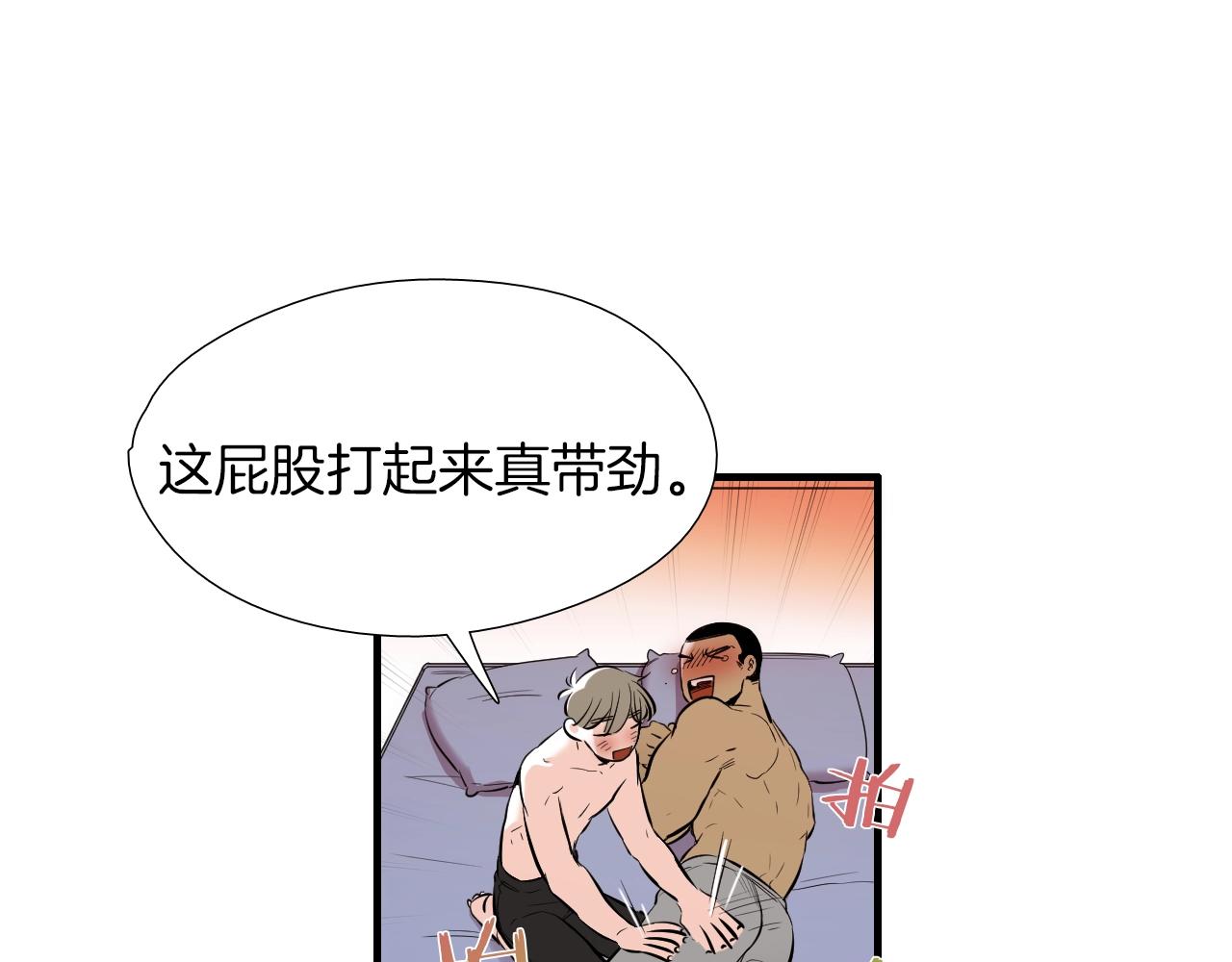 第41话 不想上班58