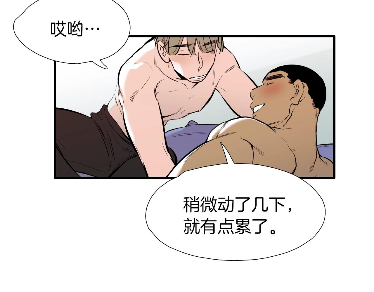 第41话 不想上班60