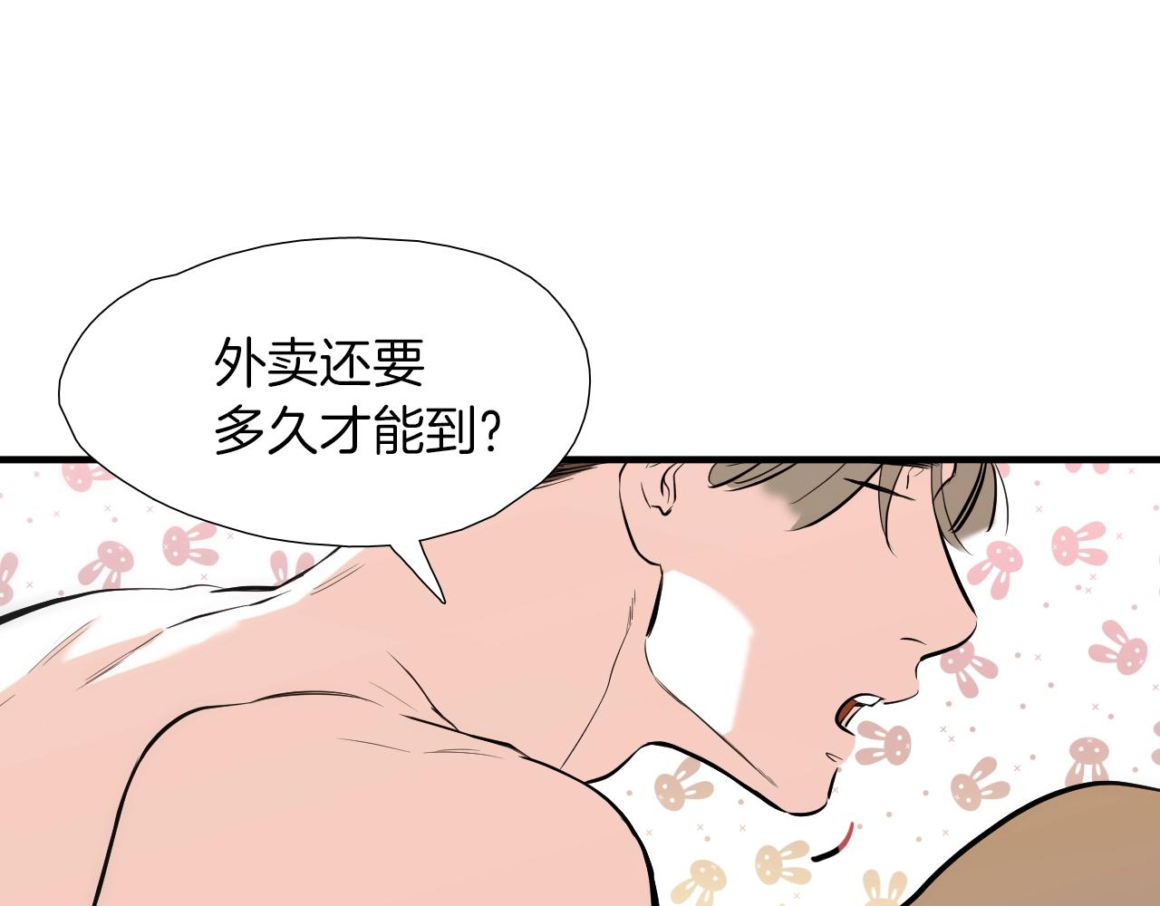 第41话 不想上班61