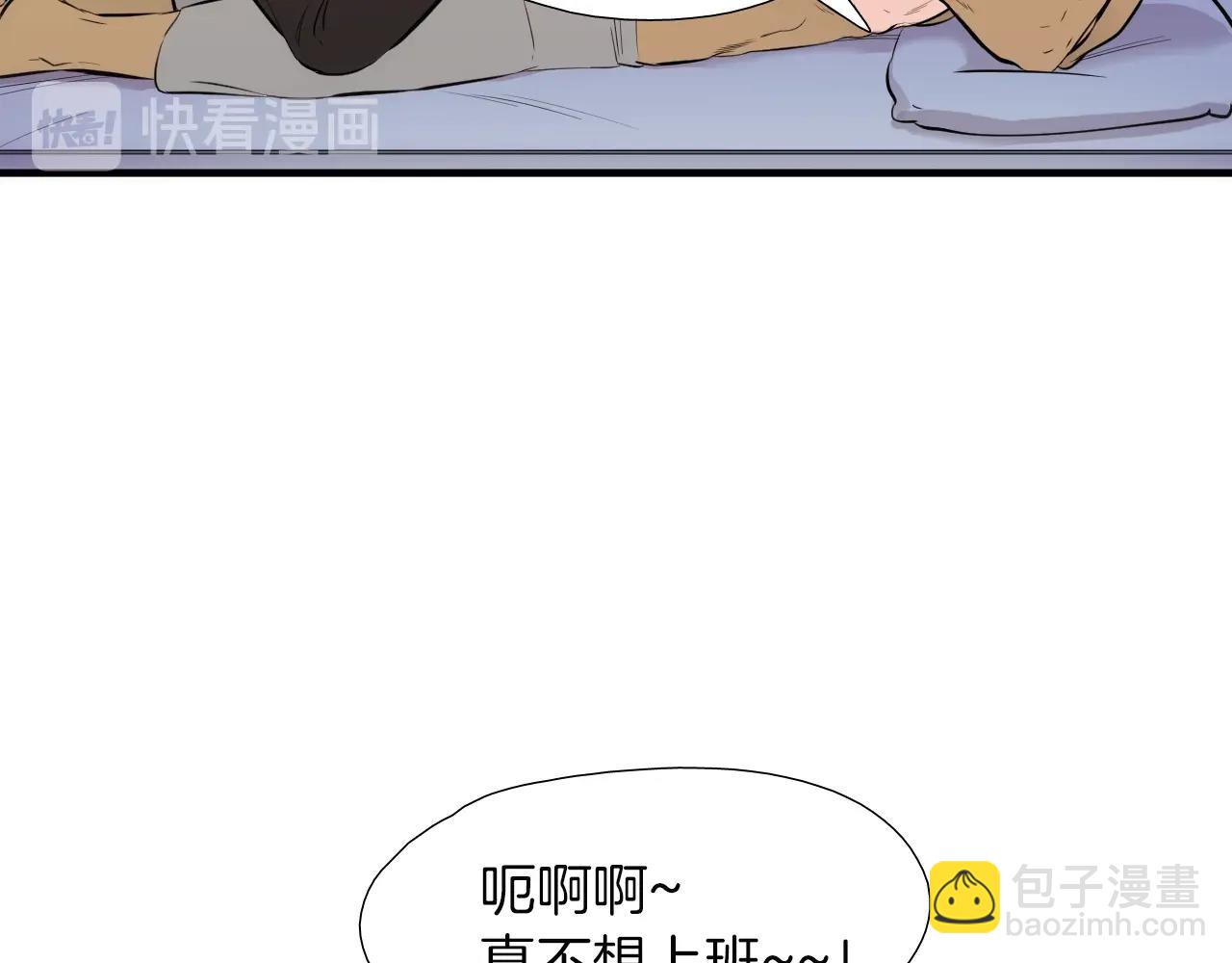 第41话 不想上班64
