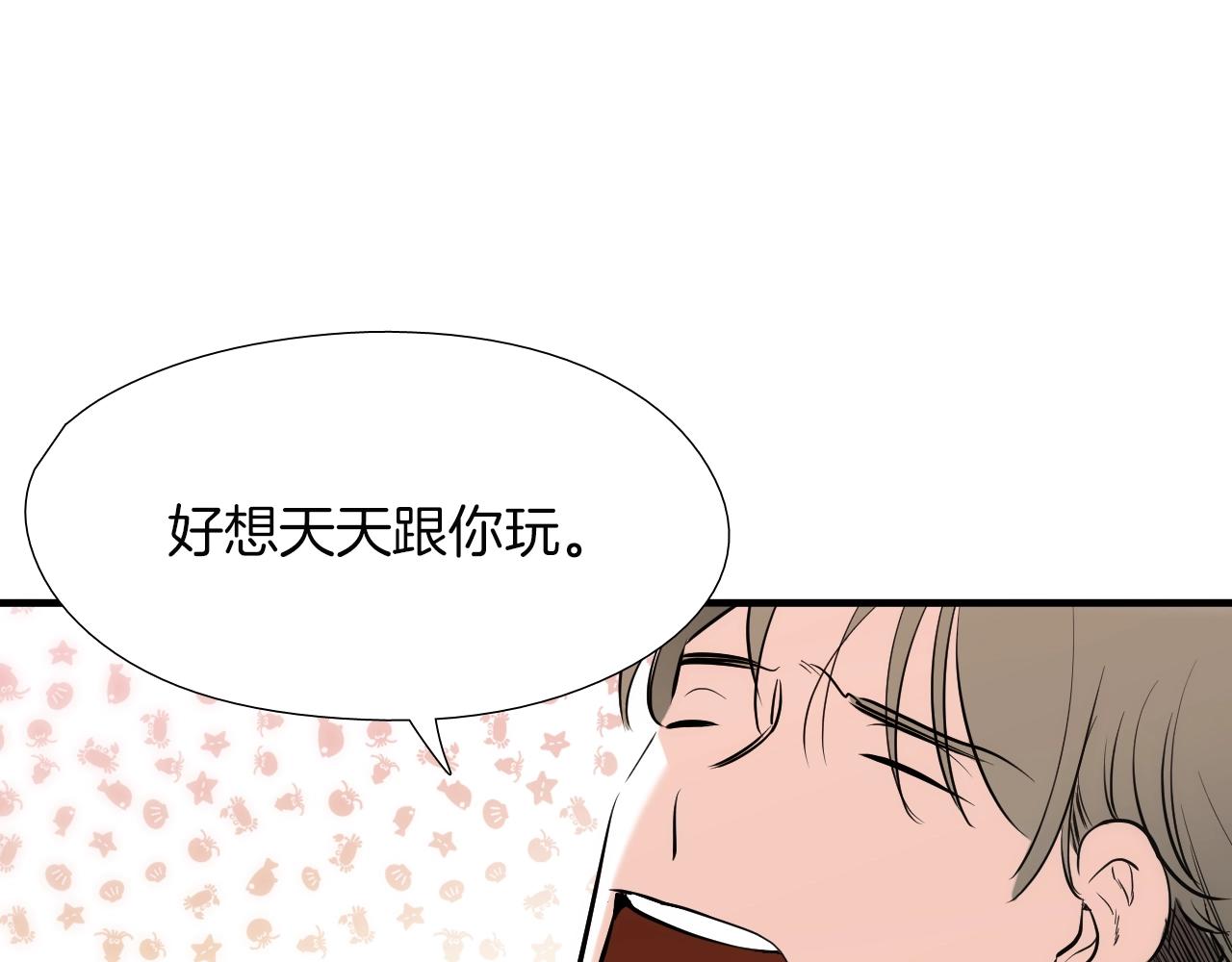 第41话 不想上班66