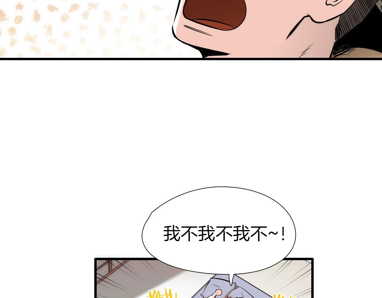 第41话 不想上班67