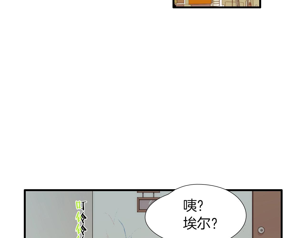 第41话 不想上班77