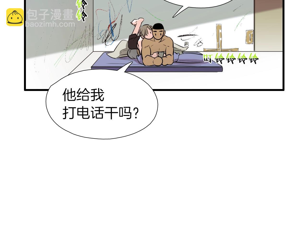 第41话 不想上班78