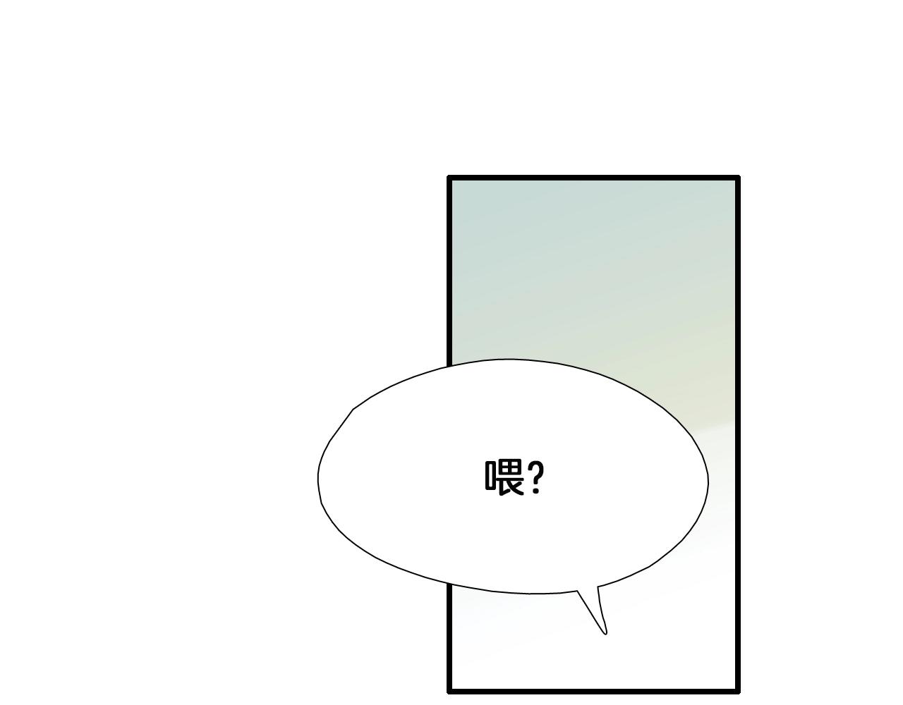 第41话 不想上班79