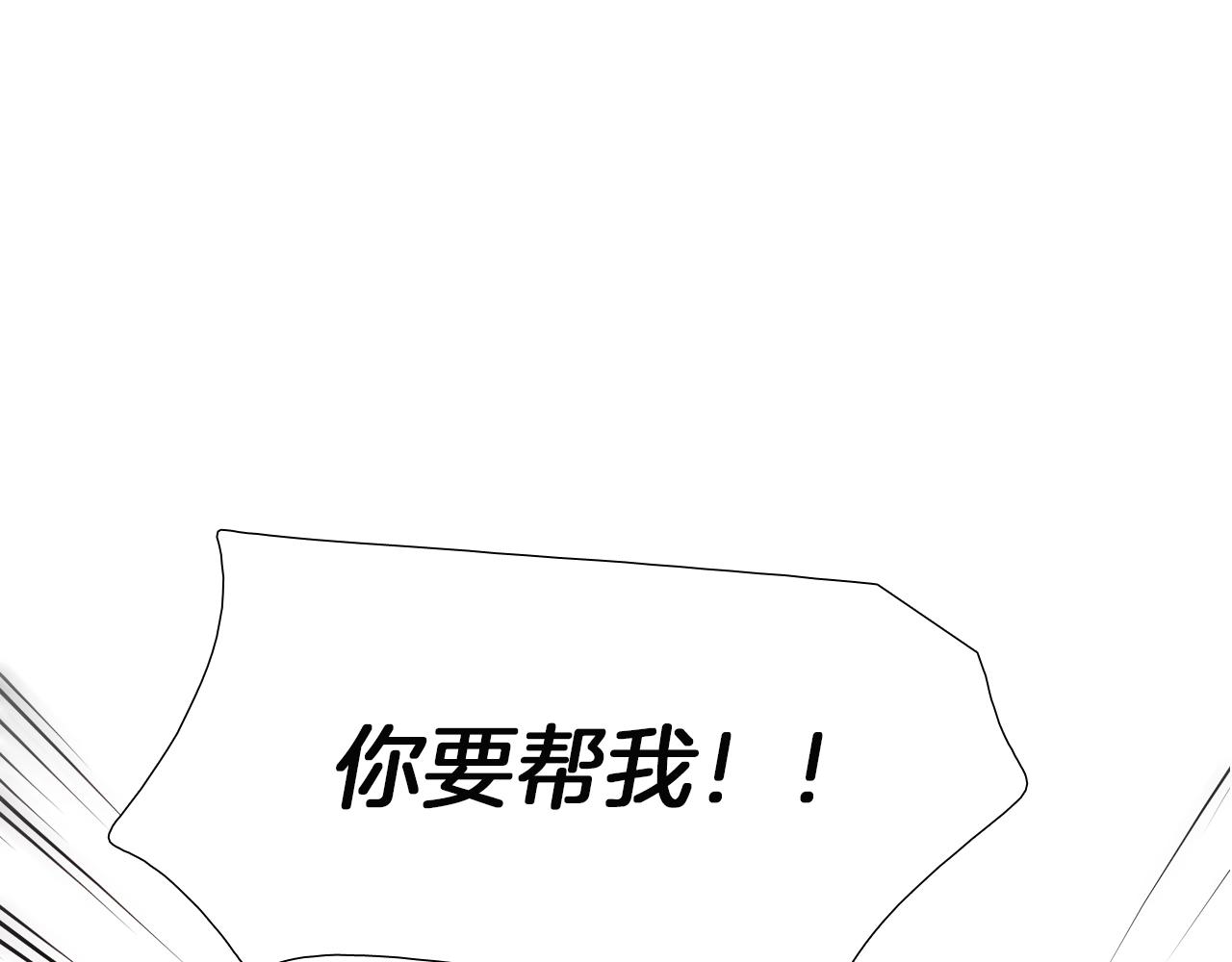 第41话 不想上班80