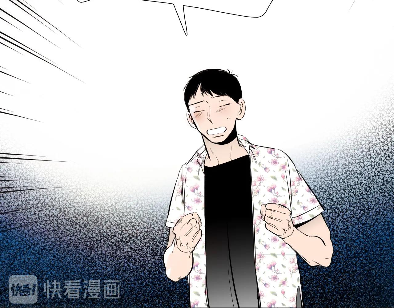 第41话 不想上班81