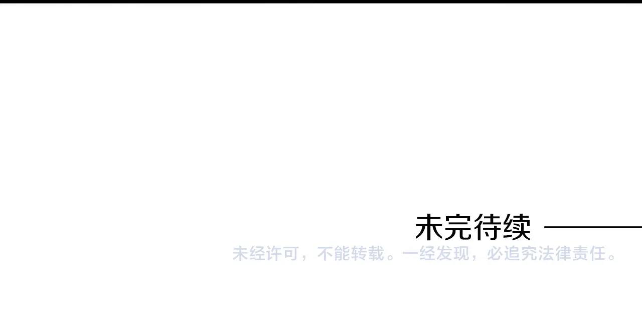 第41话 不想上班82