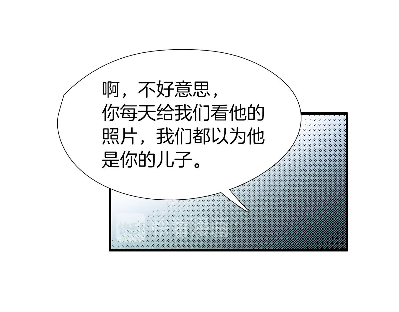 第50话 没分寸13