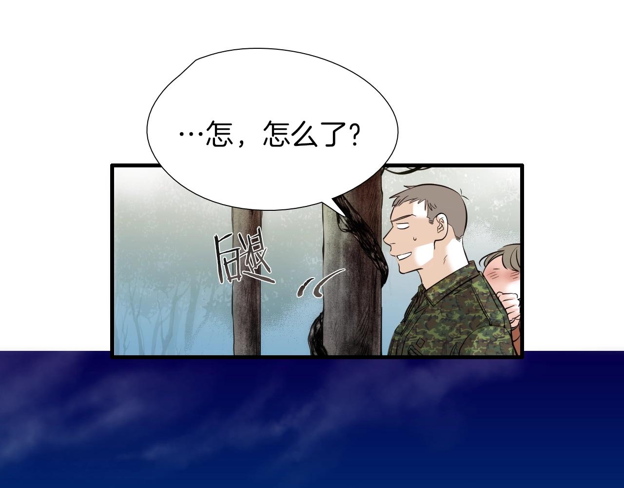 第50话 没分寸21
