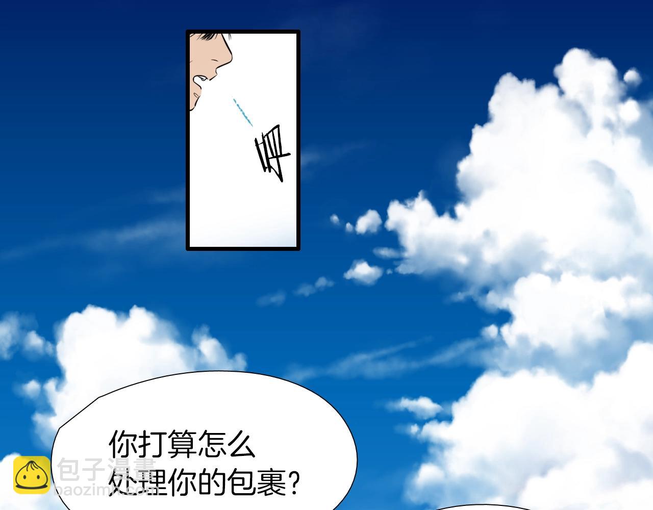 第50话 没分寸22