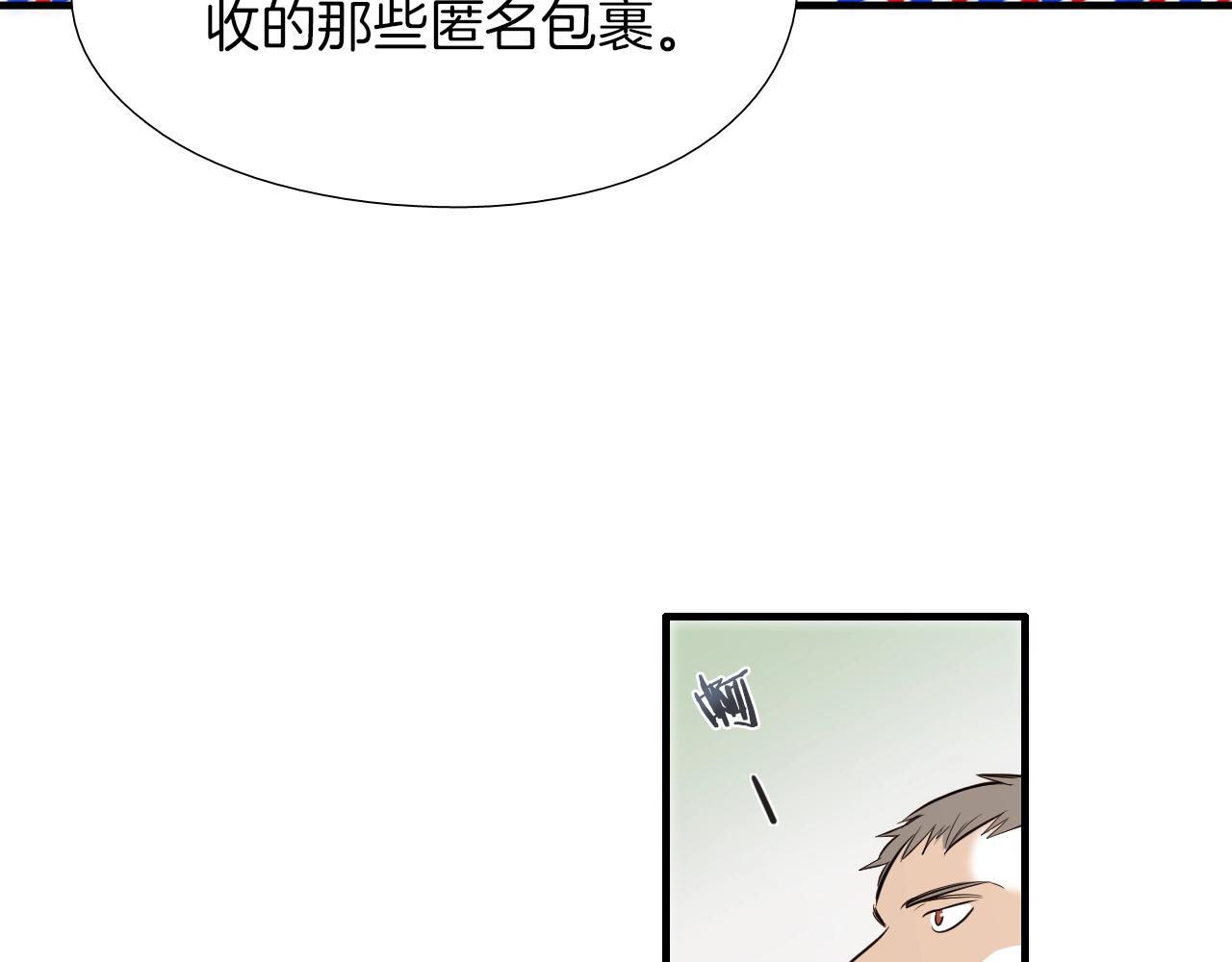 第50话 没分寸25