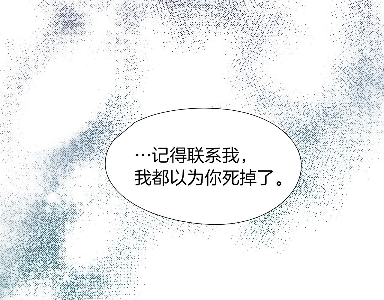 第50话 没分寸29