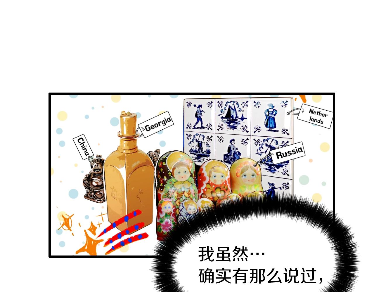 第50话 没分寸31