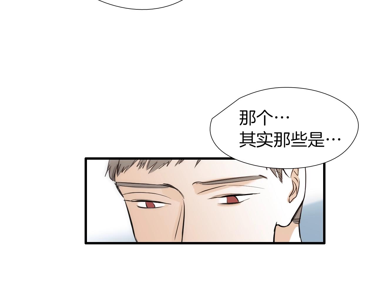 第50话 没分寸40