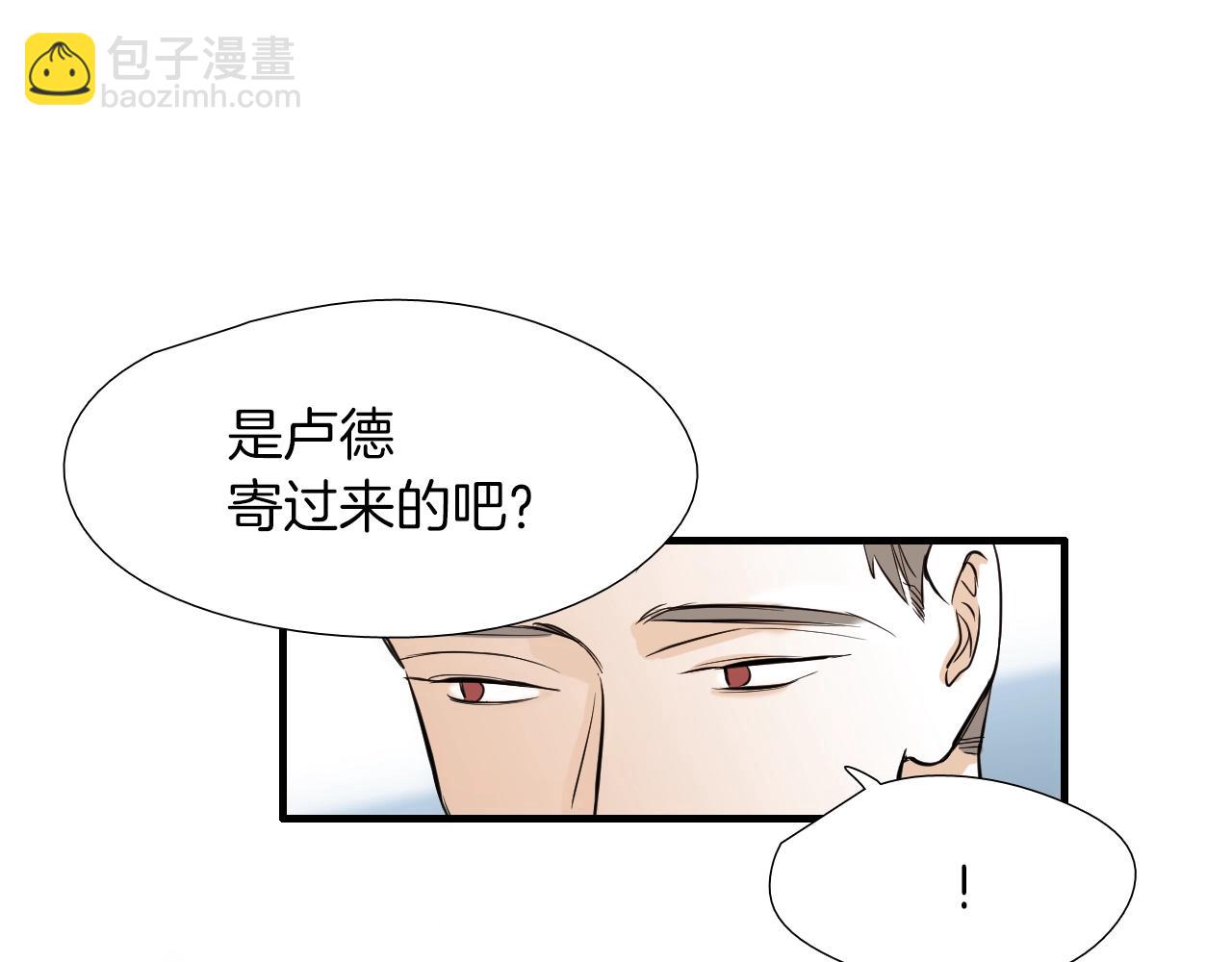 第50话 没分寸41