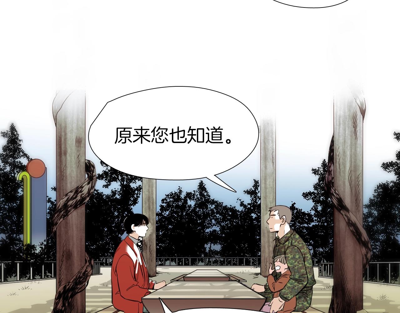 第50话 没分寸42